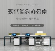 定制辦公桌，打造人性化辦公體驗(yàn)